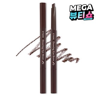 1. 에뛰드 드로잉 ..