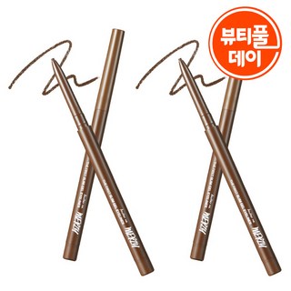 머지 더 퍼스트 슬림 젤 아이라이너 0.05g, GS4 BROWN QUARTZ 브라운 쿼츠, 2개