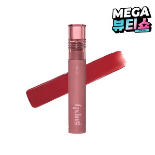 3. 에뛰드 픽싱 틴..