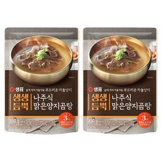 샘표 생생듬뿍 나주식 맑은 양지곰탕, 450g, 2개