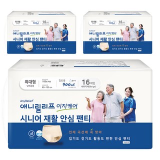애니릴리프 남녀공용 시니어 안심 팬티 성인기저귀 베이지, 특대형, 16개입, 3개