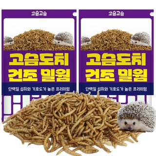고슴고슴 고슴도치 건조밀웜, 150g, 2개