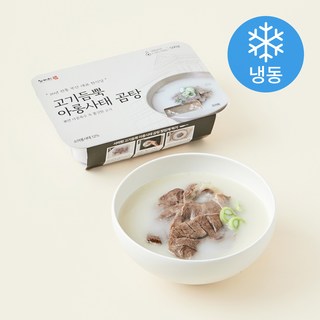 2. 사미헌 고기듬뿍..