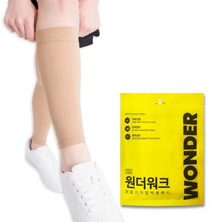 원더워크 K 서포트랩 의료용 압박스타킹