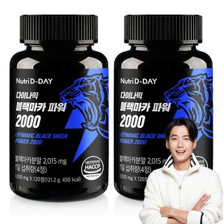 뉴트리디데이 다이나믹 블랙마카 파워 2000 120정 2개 상품 이미지