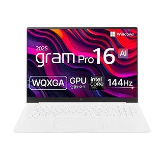 LG전자 2025 그램 Pro AI 16 WQXGA Ultra7, 에센스 화이트, 512GB, 32GB, WIN11 Home, 16Z90TP-GD7CK