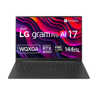LG그램 17인치 노트북