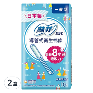 SOFY 蘇菲 導管式衛生棉條, 一般流量, 10支, 2盒