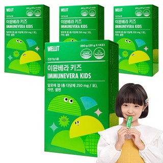 웰릿 이뮨베라 키즈, 14회분, 4박스
