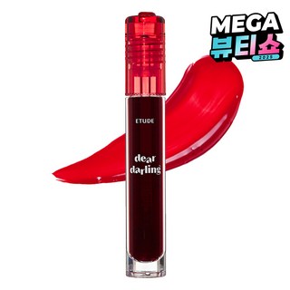 4. 에뛰드 디어달링..