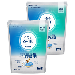 2. 자연퐁 스팀워시..