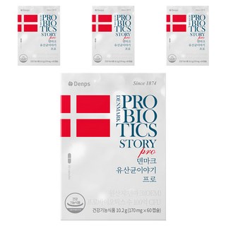 덴프스 덴마크 유산균이야기 프로, 60정, 4개