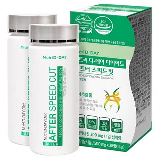 뉴트리디데이 다이어트 애프터 스피드컷