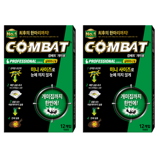 컴배트 개미용 실버미니 12p