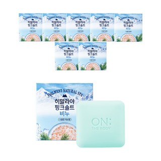 히말라야핑크솔트 내추럴 스파 비누
