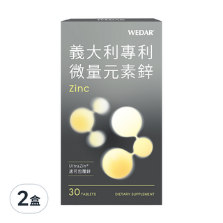 WEDAR 薇達 義大利專利微量元素鋅 0.3g, 30顆, 2盒