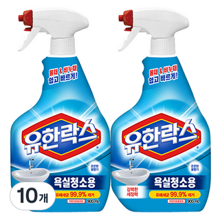유한락스 욕실청소용 세정제