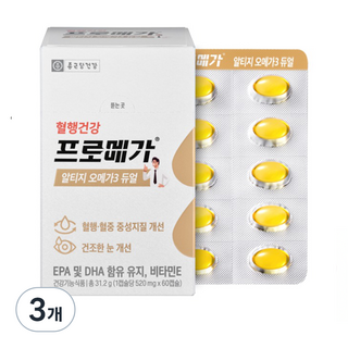 오메가3900MG