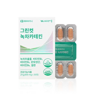1. 에버비키니 그린..