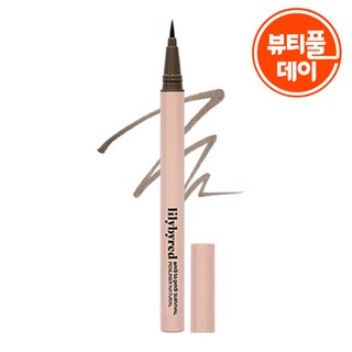 릴리바이레드 나인투나인 서바이벌 펜라이너 내추럴, 02 애쉬브라운, 1개