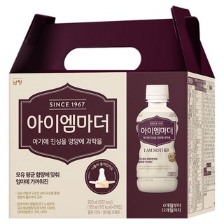 남양 아기에 진심을 영양에 과학을 아이엠마더 액상분유 0개월부터 12개월까지, 160ml, 24개