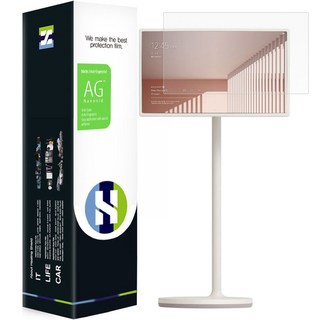 LG 스탠바이미 저반사 지문방지 액정보호필름