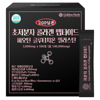 1. 골든허브 200..