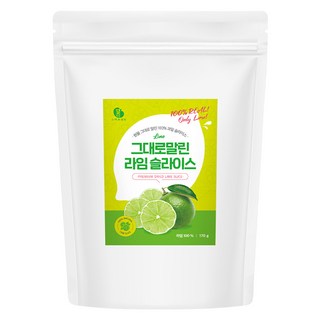 말린 그대로말린 라임 슬라이스, 170g, 1개