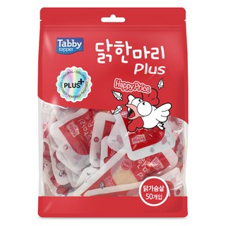 태비토퍼 애완동물용 닭한마리 플러스 간식 닭가슴살 20g 50개 상품 이미지
