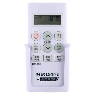 LG 휘센 냉난방 에어컨 리모컨 PT-05WAH, 1개