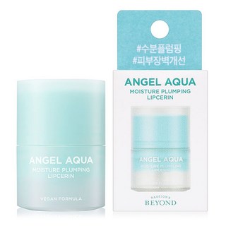 [비건라이프] 비욘드 엔젤 아쿠아 모이스처 플럼핑 립세린, 15ml, 1개