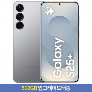 2. [256GB →..