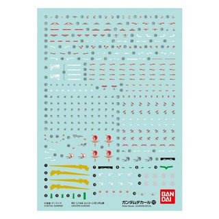 BANDAI 水貼紙 RG 獨角獸鋼彈用, 112 1/144, 1組