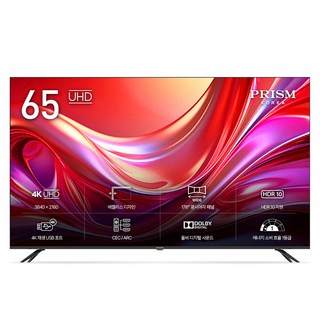 프리즘코리아 4K UHD LED TV, 163.8cm(65인치), PTJ650UD, 무타공 벽걸이형(추가비용발생), 방문설치