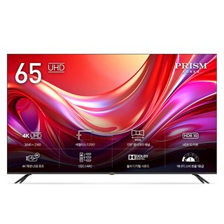 프리즘코리아 4K UHD LED TV + 전동 스탠드, 163.8cm(65인치), PTJ650UD, P220, 무타공 벽걸이형(추가비용발생), 방문설치