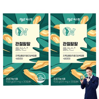 씨스팡 관절팔팔 플러스 10g, 30정, 2박스