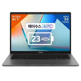 1. 에이수스 202..