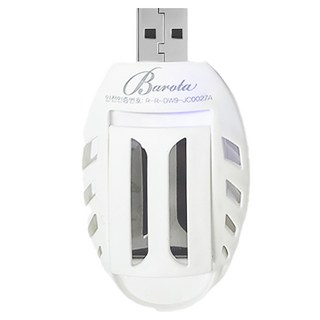 바로타 휴대용 USB 훈증기