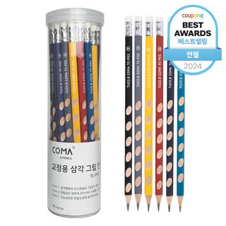 투코비 코마 삼각 그립 교정연필 B 세트