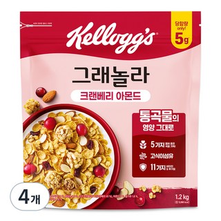 켈로그 크랜베리 아몬드 그래놀라 시리얼, 1.2kg, 4개