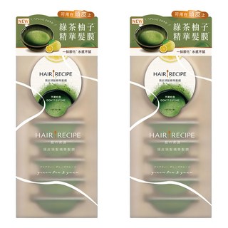 HAIR RECIPE 髮的食譜 頭皮頭髮精華髮膜 Set 6入, 自然食材養護頭皮, 蓬鬆、清爽、強韌、滋養, 綠茶柚子精華, 72ml, 2盒