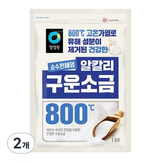 청정원 천일염 구운소금, 1kg, 2개