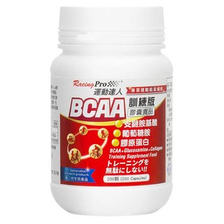 RacingPro 運動達人 BCAA膠囊食品 訓練版, 200顆膠囊食品, 400mg, 200顆, 1罐