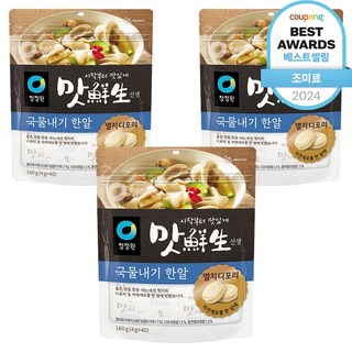4. 맛선생 멸치디포..