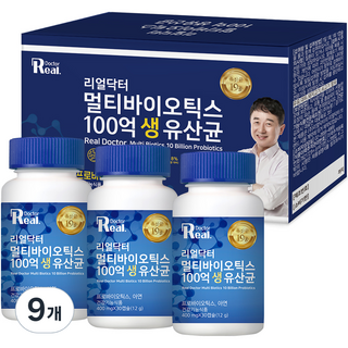 리얼닥터 멀티바이오틱스 100억 생 유산균, 30정, 9개