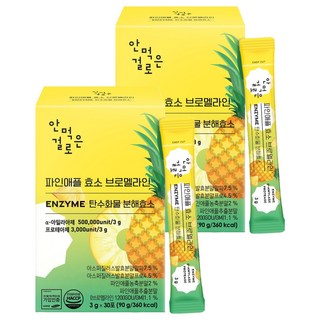 안먹은걸로 파인애플 효소 브로멜라인 탄수화물 분해효소, 90g, 2개