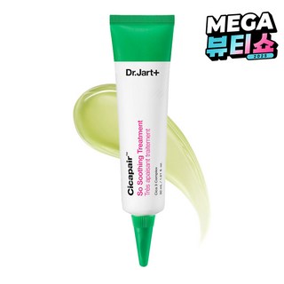 닥터자르트 시카페어 쏘 수딩 트리트먼트, 30ml, 1개