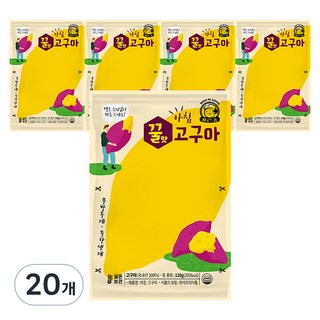아침 통고구마