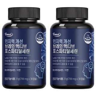 퍼니트 인지력 개선 브레인 액티브 포스파티딜세린