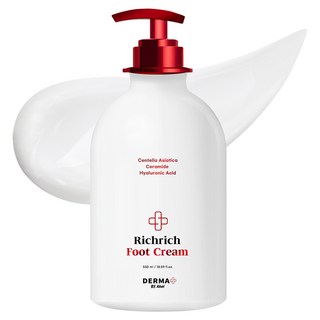 아케이 더마 리치리치 고보습 각질케어 풋크림